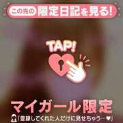 ヒメ日記 2026/04/05 20:16 投稿 ゆうか 足利ソープ SBC