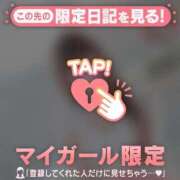 ヒメ日記 2026/04/06 11:46 投稿 ゆうか 足利ソープ SBC