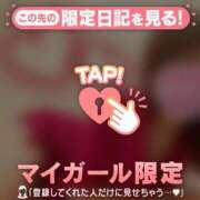 ヒメ日記 2026/04/07 10:46 投稿 ゆうか 足利ソープ SBC