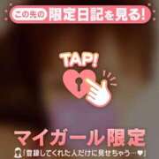 ヒメ日記 2026/04/07 11:31 投稿 ゆうか 足利ソープ SBC