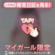 ヒメ日記 2026/04/08 09:31 投稿 ゆうか 足利ソープ SBC