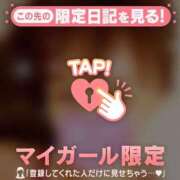 ヒメ日記 2026/04/09 10:31 投稿 ゆうか 足利ソープ SBC