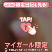 ゆうか お疲れさま?? 足利ソープ SBC