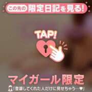 ヒメ日記 2026/04/16 08:31 投稿 ゆうか 足利ソープ SBC