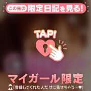 ヒメ日記 2026/04/17 09:16 投稿 ゆうか 足利ソープ SBC