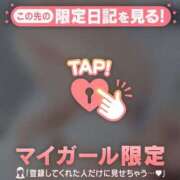 ヒメ日記 2026/04/19 08:31 投稿 ゆうか 足利ソープ SBC