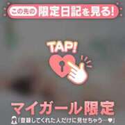 ヒメ日記 2026/04/21 10:16 投稿 ゆうか 足利ソープ SBC