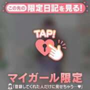 ヒメ日記 2026/04/29 09:46 投稿 ゆうか 足利ソープ SBC