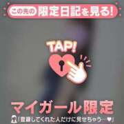 ヒメ日記 2026/05/01 10:31 投稿 ゆうか 足利ソープ SBC