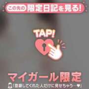 ヒメ日記 2026/05/07 11:46 投稿 ゆうか 足利ソープ SBC