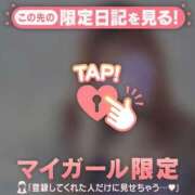 ヒメ日記 2026/05/10 19:01 投稿 ゆうか 足利ソープ SBC