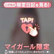 ヒメ日記 2026/05/25 13:16 投稿 ゆうか 足利ソープ SBC