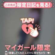ヒメ日記 2026/05/26 17:46 投稿 ゆうか 足利ソープ SBC