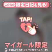 ヒメ日記 2026/06/13 08:16 投稿 ゆうか 足利ソープ SBC