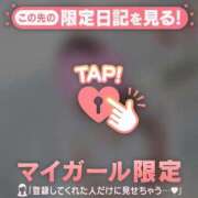 ヒメ日記 2026/06/24 17:31 投稿 ゆうか 足利ソープ SBC
