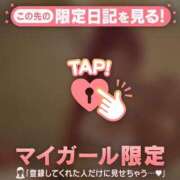 ヒメ日記 2026/02/02 13:46 投稿 まりあ 足利スチームバスセンター