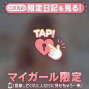 ヒメ日記 2026/02/17 15:31 投稿 まりあ 足利スチームバスセンター