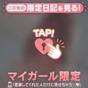 ヒメ日記 2026/02/21 12:16 投稿 まりあ 足利スチームバスセンター