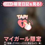 ヒメ日記 2026/02/27 12:01 投稿 まりあ 足利スチームバスセンター