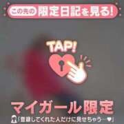 ヒメ日記 2026/02/28 12:16 投稿 まりあ 足利スチームバスセンター