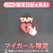 ヒメ日記 2026/03/01 12:16 投稿 まりあ 足利スチームバスセンター