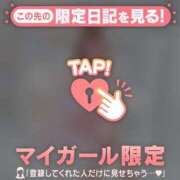 ヒメ日記 2026/03/04 12:16 投稿 まりあ 足利ソープ SBC