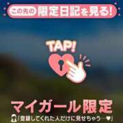 ヒメ日記 2026/03/05 11:01 投稿 まりあ 足利ソープ SBC