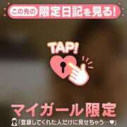 ヒメ日記 2026/03/05 11:31 投稿 まりあ 足利ソープ SBC