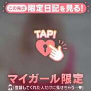 ヒメ日記 2026/03/06 12:16 投稿 まりあ 足利スチームバスセンター