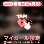 ヒメ日記 2026/03/10 12:31 投稿 まりあ 足利ソープ SBC