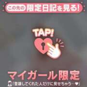 ヒメ日記 2026/03/11 11:46 投稿 まりあ 足利ソープ SBC