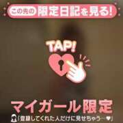 ヒメ日記 2026/03/11 15:46 投稿 まりあ 足利ソープ SBC