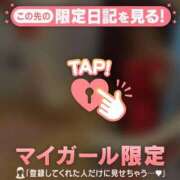 ヒメ日記 2026/03/13 12:16 投稿 まりあ 足利ソープ SBC