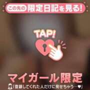 ヒメ日記 2026/03/14 18:01 投稿 まりあ 足利ソープ SBC