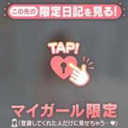 ヒメ日記 2026/03/16 12:46 投稿 まりあ 足利ソープ SBC