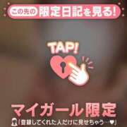 ヒメ日記 2026/03/16 18:01 投稿 まりあ 足利ソープ SBC