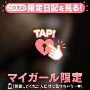 ヒメ日記 2026/03/21 17:46 投稿 まりあ 足利ソープ SBC