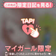 ヒメ日記 2026/03/22 14:46 投稿 まりあ 足利ソープ SBC