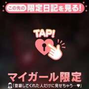 ヒメ日記 2026/03/30 14:16 投稿 まりあ 足利ソープ SBC