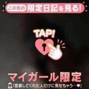 ヒメ日記 2026/03/31 14:01 投稿 まりあ 足利ソープ SBC