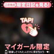 ヒメ日記 2026/04/01 12:16 投稿 まりあ 足利ソープ SBC