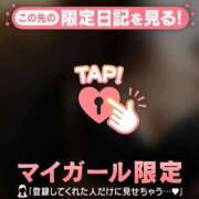 ヒメ日記 2026/04/11 19:01 投稿 まりあ 足利ソープ SBC