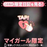 ヒメ日記 2026/04/13 13:01 投稿 まりあ 足利ソープ SBC