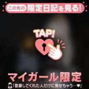 ヒメ日記 2026/04/13 17:46 投稿 まりあ 足利ソープ SBC