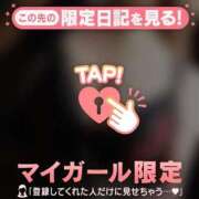 ヒメ日記 2026/04/15 13:31 投稿 まりあ 足利ソープ SBC