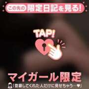 ヒメ日記 2026/04/15 17:46 投稿 まりあ 足利ソープ SBC