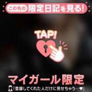 ヒメ日記 2026/04/16 16:16 投稿 まりあ 足利ソープ SBC