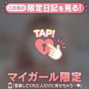 ヒメ日記 2026/04/17 15:31 投稿 まりあ 足利ソープ SBC