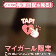 ヒメ日記 2026/04/18 17:46 投稿 まりあ 足利ソープ SBC