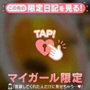 ヒメ日記 2026/04/19 21:46 投稿 まりあ 足利ソープ SBC